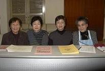 受付